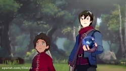 شاهزاده اژدها قسمت پنجم دوبله پارسی